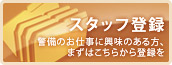 x̃X^bto^͂炱